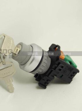 钥匙1A-2K22mm选择钮三2K两位置位置钥 ΦS2TNS2TN2