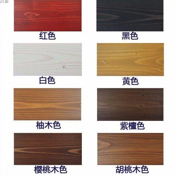 色色浆实木腊色油剂色调宝木木蜡油木油性木头擦木器漆色浆擦木油