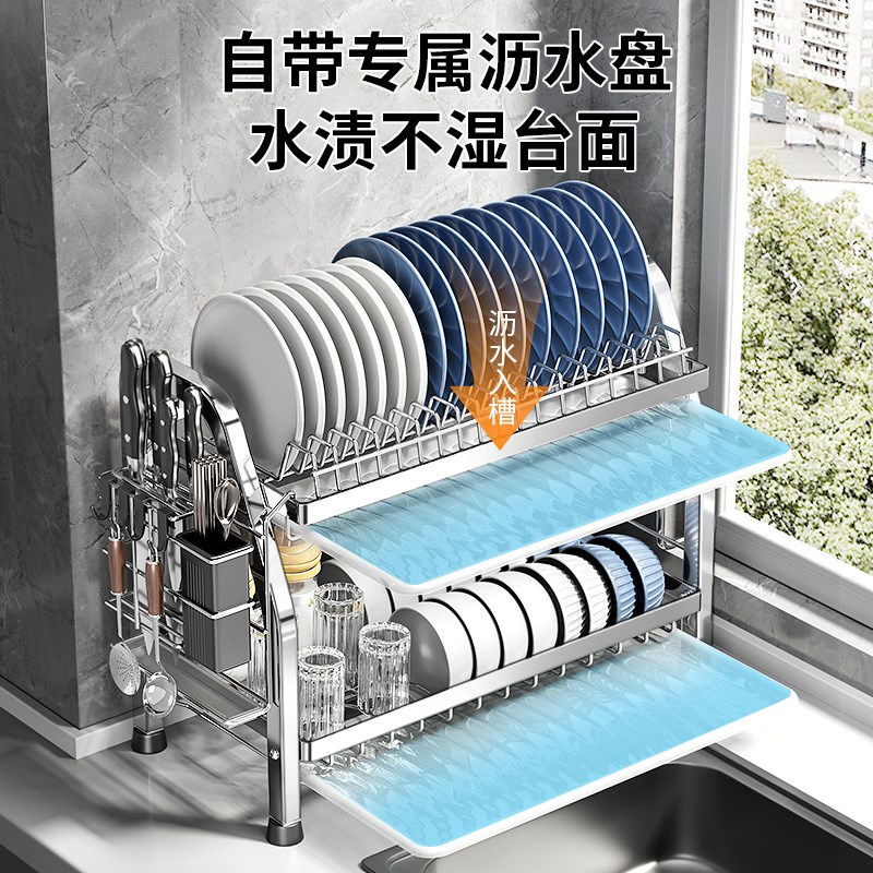 德国不锈钢碗碟收纳架碗盘台面沥水碗架厨K房多功能放碗碟盘置物