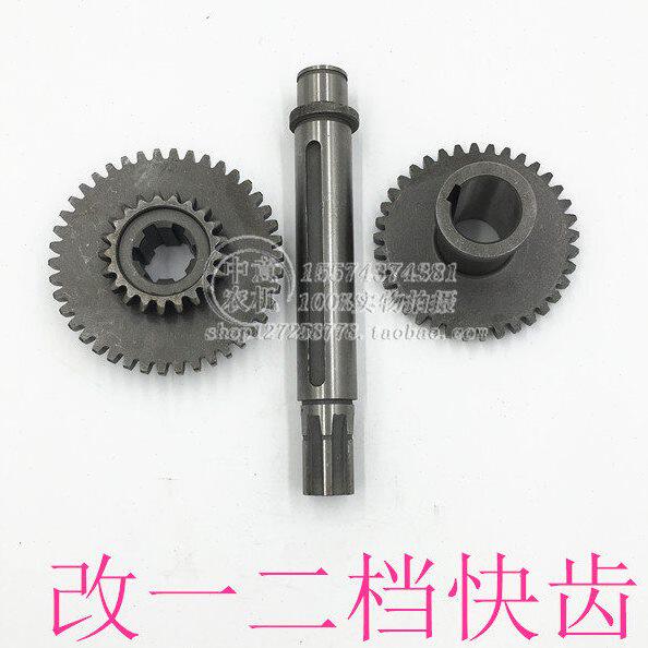 改档金一套衡二快变速箱齿一世杰葛曙拖拉机光式拖拉机盘拖齿轮