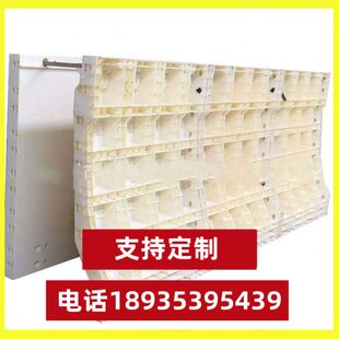 梁模具架建筑防撞沟廊框墙现塑土塑料钢模板管流水钢浇塑墙挡格