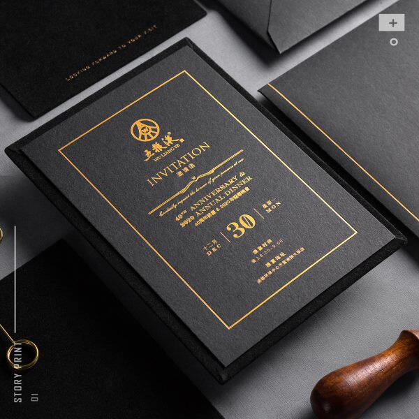 十豆口&middot;高端商务请柬会议邀请函发布会地产烫金企业定制丝绒背衬