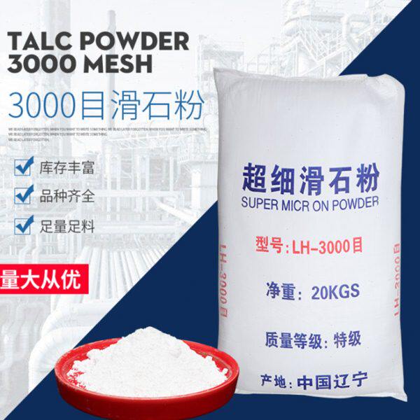 0塑料涂料025KG-粉用电缆石级建材目50滑0高工业40陶瓷硅含橡胶量