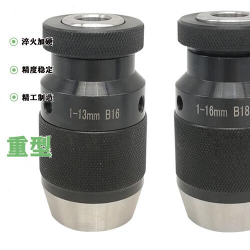 5-61--1610重型铣床高精度-20.5钻夹头 -1钻床自锁0131自紧钻夹头