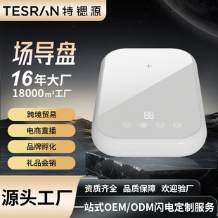跨境专供定制场导仪场导共振仪低频共振小分子水旋磁波动仪制水机