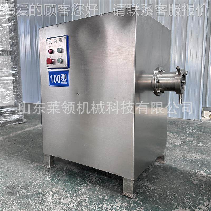 牛 肉HBW猪肉肉类绞肉机碎全自动小型盘搅碎机 冻肉冻鱼肉盘粉机,清洗/食品/商业设备,肉制品加工设备,淘宝优惠券,粉丝福利购,淘宝优惠卷