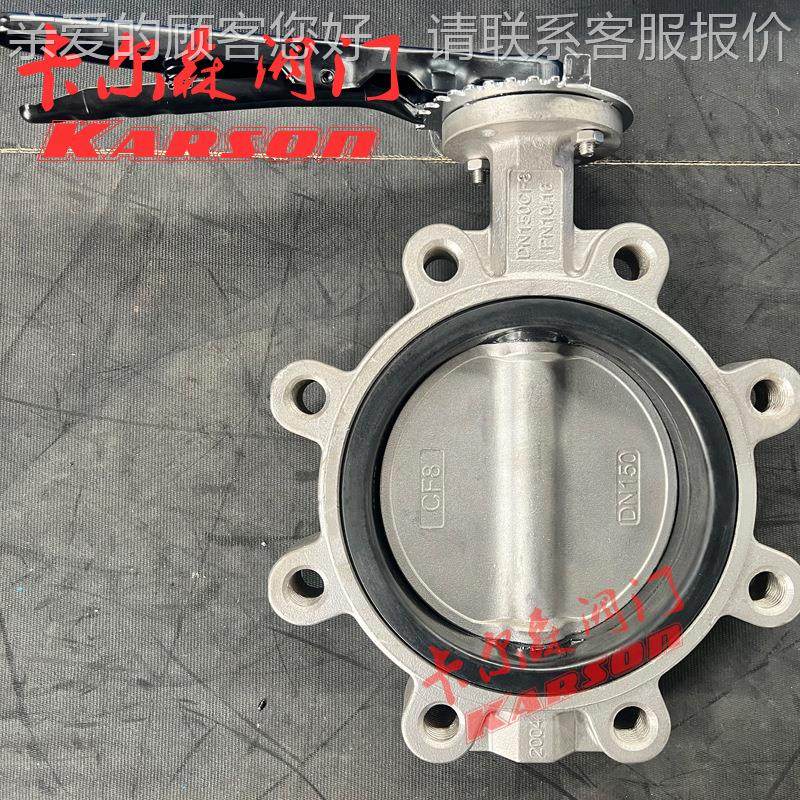 LTD1XP-16P美标不7锈钢304板手柄对夹式150 L246蝶船用凸耳阀,五金/工具,蝶阀,淘宝优惠券,粉丝福利购,淘宝优惠卷