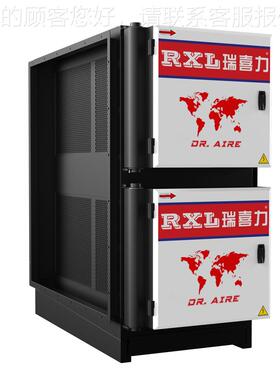 厂家不锈钢烟静电式抽油净化器餐饭油店厨EHO房商用烟机除饮油烟