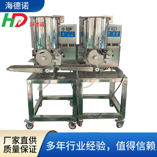 海德诺木箱包装多种样式肉饼成型机 标准出口包装