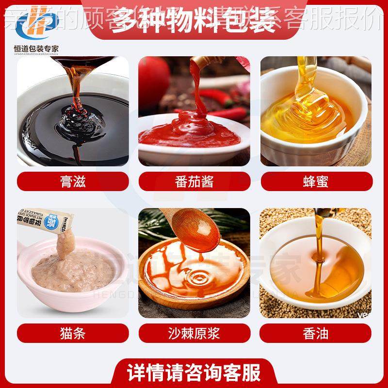 四边封洗发水包装机 全自包动洗49头护膏装机 发素用试装小袋包装