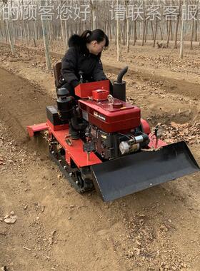 多功能履带式旋耕机大VFO棚松土犁地用微耕机25马力耕小型翻土田