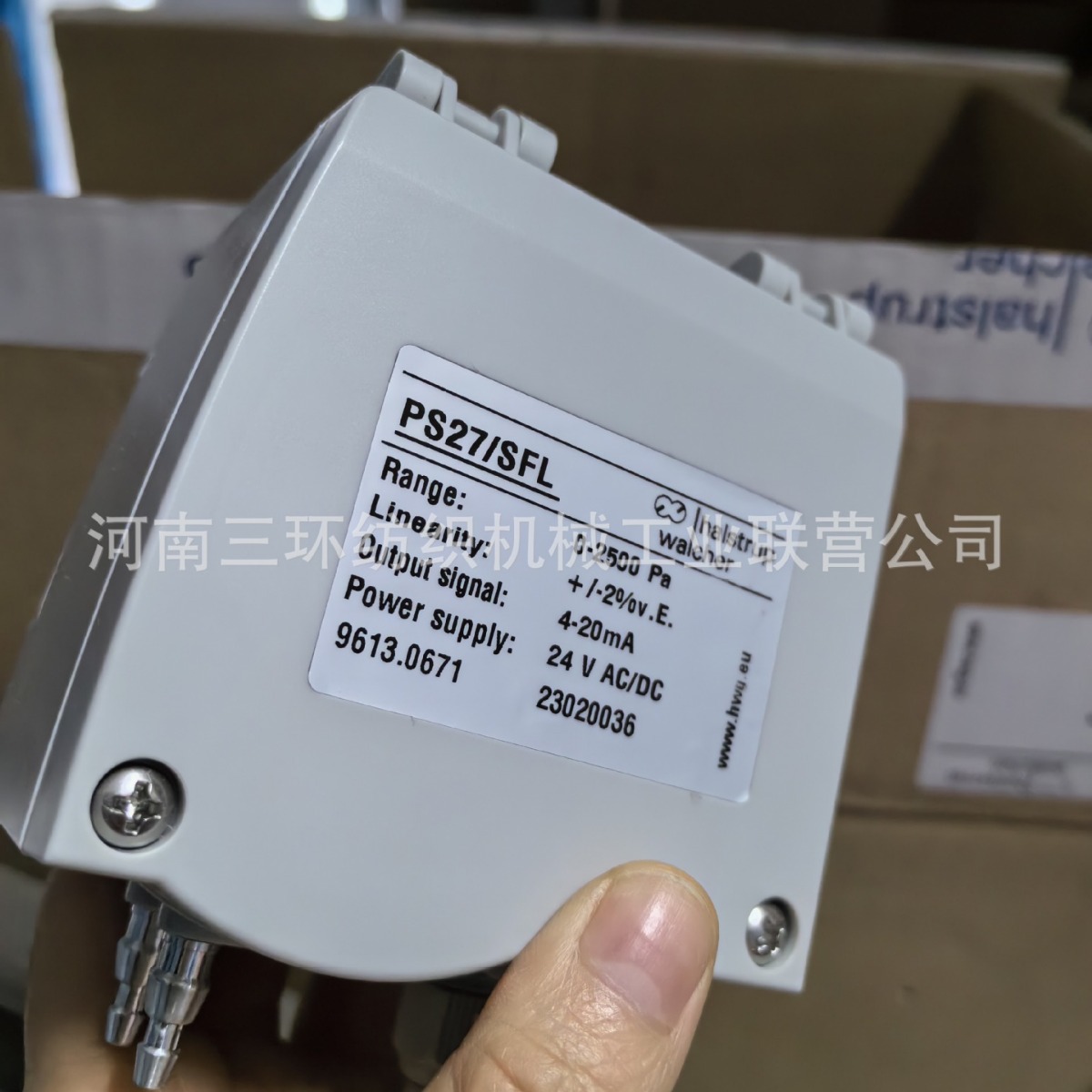 郑纺机梳棉机PS27 0-2500Pa 4-20mA 15-32V  压力传感器  原装进