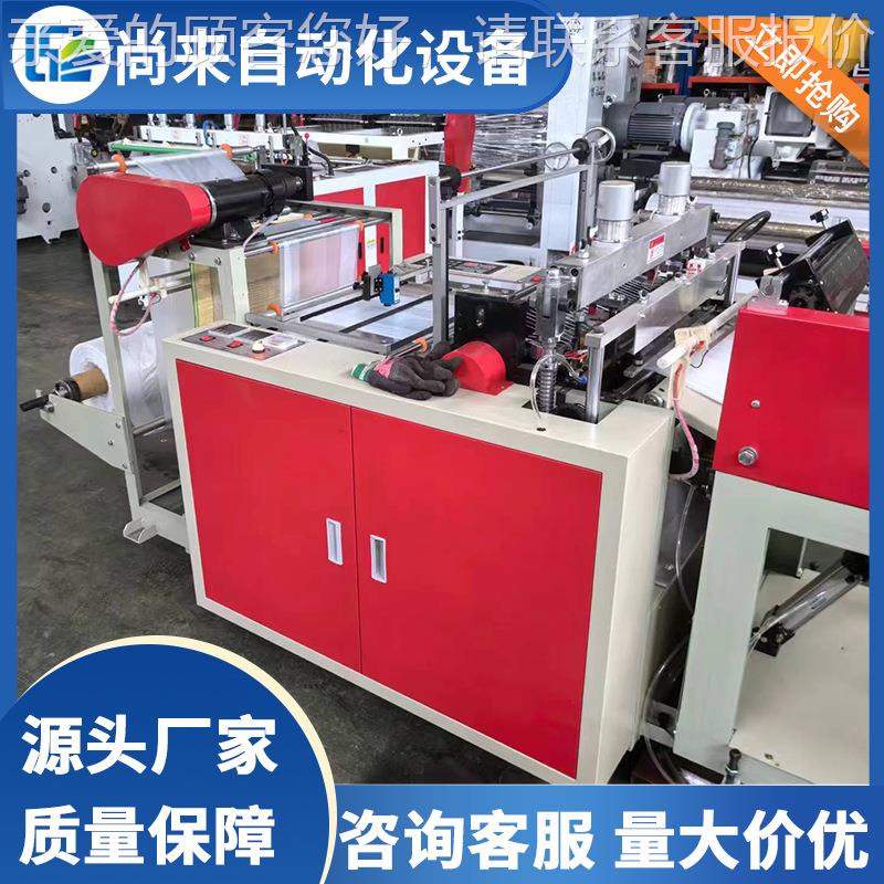背袋单通道制袋机807全动自高速PLC控制制系统袋机心厂家直供