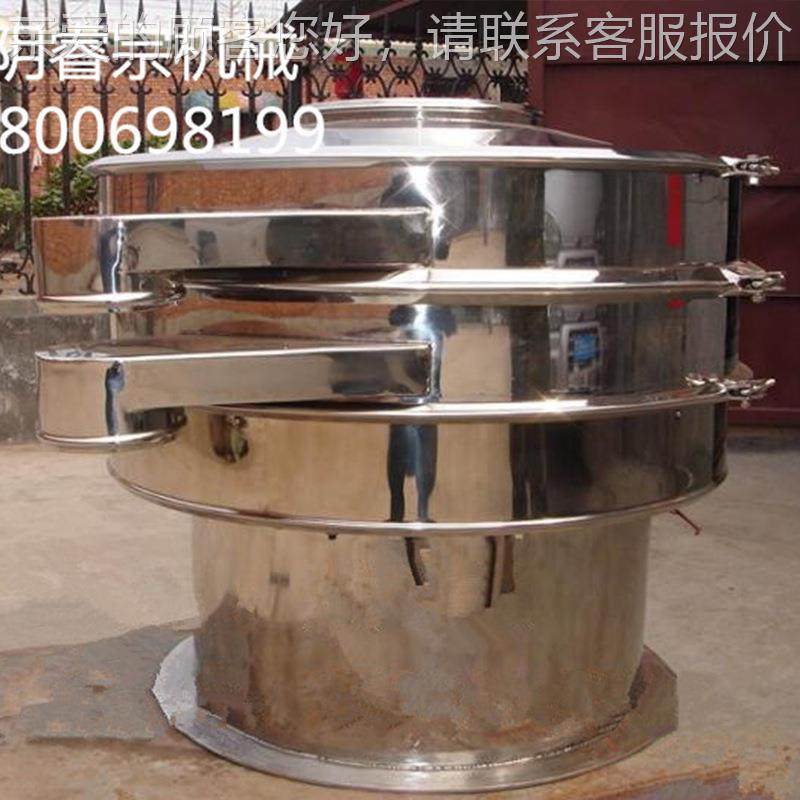 ZS1000筛粉 不锈钢圆筛ZS-600振动机筛面粉大米干粉滤过级筛粉机,机械设备,筛选机,淘宝优惠券,粉丝福利购,淘宝优惠卷