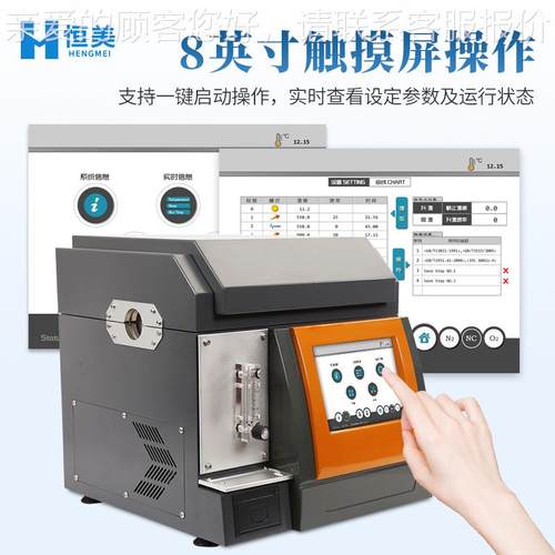 HM-CN2炭黑含量测试仪塑仪料炭管材黑含量检测橡胶量灰分分析炭黑