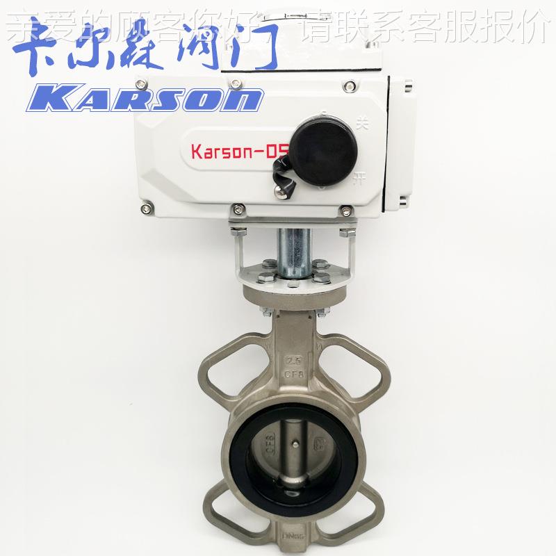 厂家直D971XP-16536P橡胶8软密销封DN0不锈夹钢304 电动对蝶阀