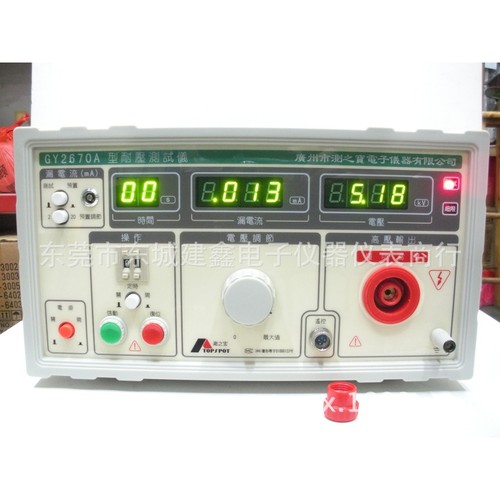 供应广州测之宝GY2671交直流耐压测试仪数显,AC/DC10kV高压测试仪