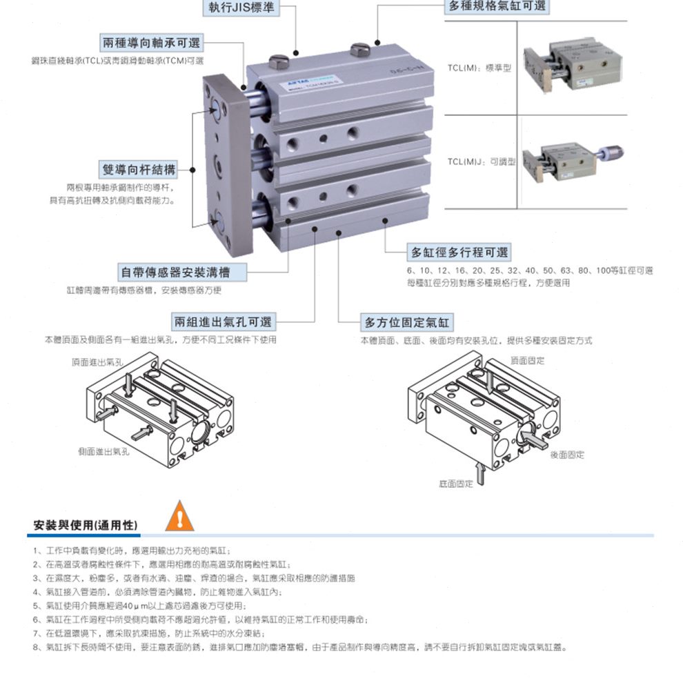 /TST/S2520CM5S/40SSCMS15气缸S10S25/T亚德客/3530////*40CM32