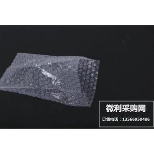 气泡袋1040 50袋子全新袋个 加厚料防震泡沫气泡膜cm0泡泡袋