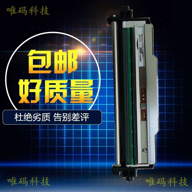 标签吊牌70S西铁城工业C打印洗标打印头070 -针头S适用3C条码机CL