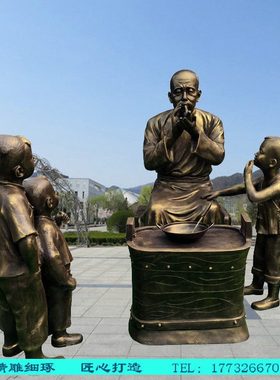 雕塑人物摆件雕像景观铜雕大型品铸玻璃钢民俗小铜定制户外小吃