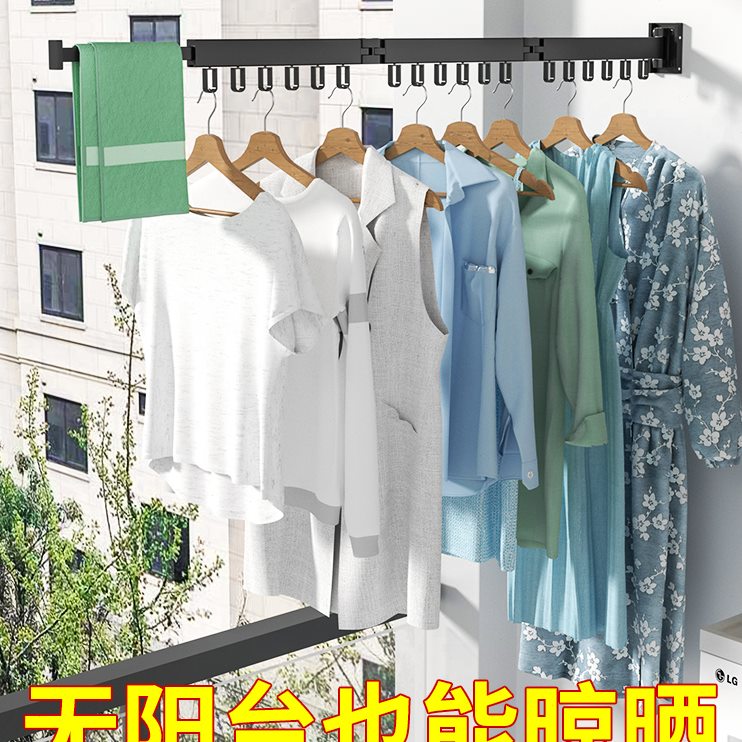 免打孔晒衣架伸缩衣隐形阳台家用神器折叠晾衣架室外壁挂晾衣杆凉
