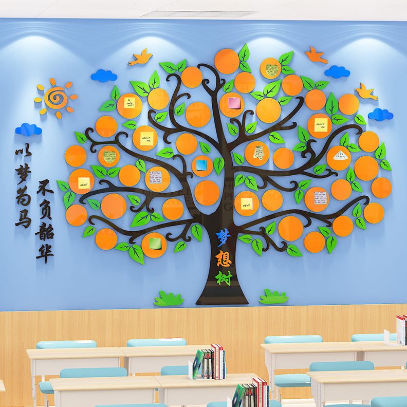 梦想初教室墙许愿创意心班级文化布置墙贴小学励志装饰树高中目标