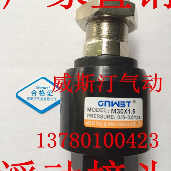 ×安装浮10接头气缸1.5接头附件 F动)-0 活动J30气缸 (M3