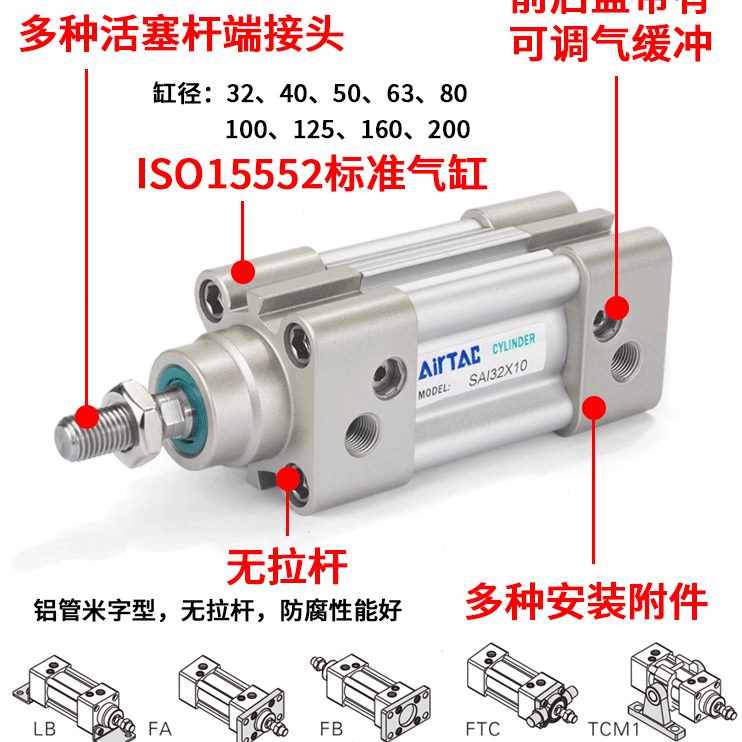 6标准X0X1SAI80/亚德客气缸400//X75003050X13220X3505/缸/0S010X