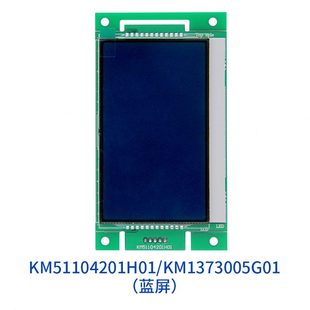 1336板M1G1.K0G0電梯于通力7050K3420液晶顯示寸0M5 41G111適用