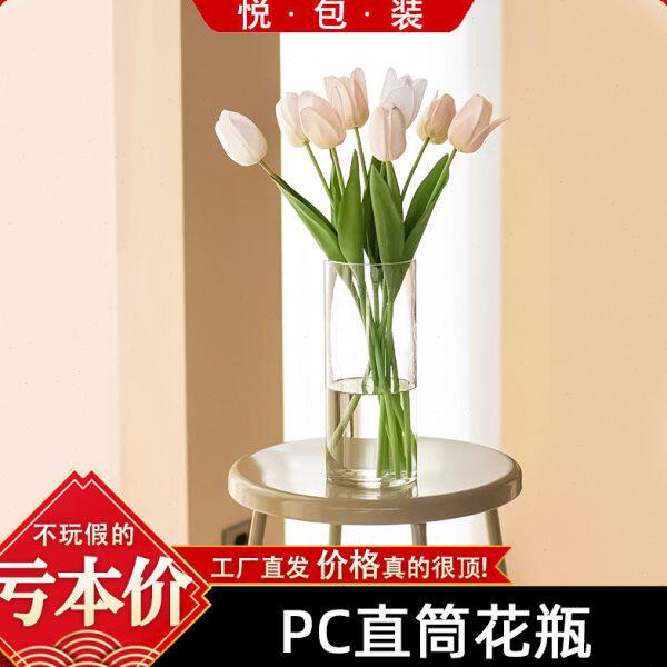竹富贵竹水培专用瓶子简约花瓶落地直筒鱼缸造景缸客厅插花水瓶子