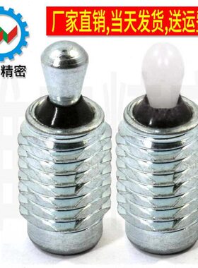 15销M  侧向型方2227 定位销带胶侧向定位柱12N5封 家式VC 厂18 M