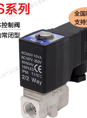 20先导常闭/流0-40S00 体02//20/-/15亚德客/15032阀控制25025/50