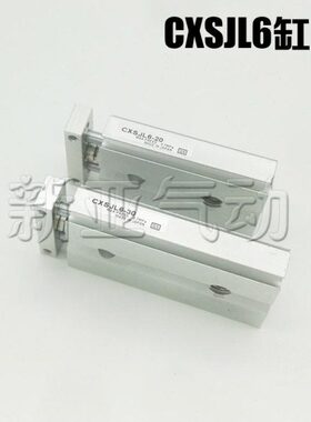 5204060CX10J153010CXL10S0///轴50JM///6-S//型12紧凑/75气缸双/