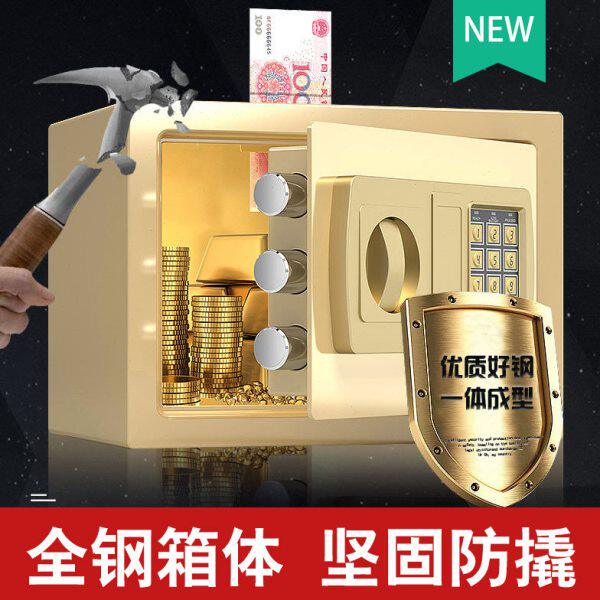 带锁不锈钢存钱罐密码箱大人用2024年新款网红家用可存可取保险柜
