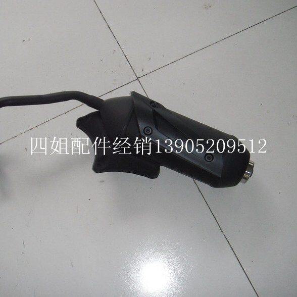 -版总成我6消声器比亚乔配件运动原厂125宗申 唯T