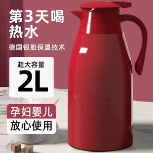 内胆水壶开水壶宿舍用保温壶家用热水瓶暖瓶玻璃暖大容量保温水瓶