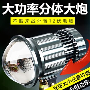 点可调垂钓超亮大功率顶喜气光12V黑坑黄钓鱼灯暖焦距分体夜钓灯