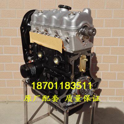 适配五菱柳机LJ462Q LJ465Q化油器 五菱一汽佳宝三轮车发动机总成