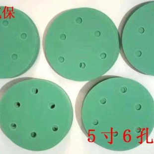 鸿瑞 5寸6孔砂纸自粘片砂纸片圆盘沙纸背绒砂碟汽车打磨磨砂片