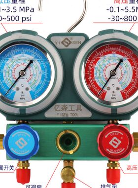 家用空调4 压力表RR/0汽车12表阀A41冷媒雪种表13双加氟双 R22
