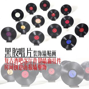 年代上海黑胶唱片0木LP餐厅胶滩古董装饰70装 8潢咖啡厅墙老唱片