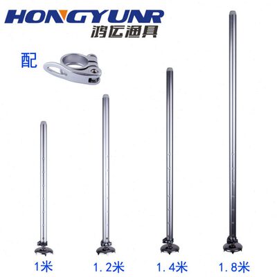 带支撑腿地钓台铝合金mm加长配件腿30钓台抱刹伸缩通用1.8米爪脚