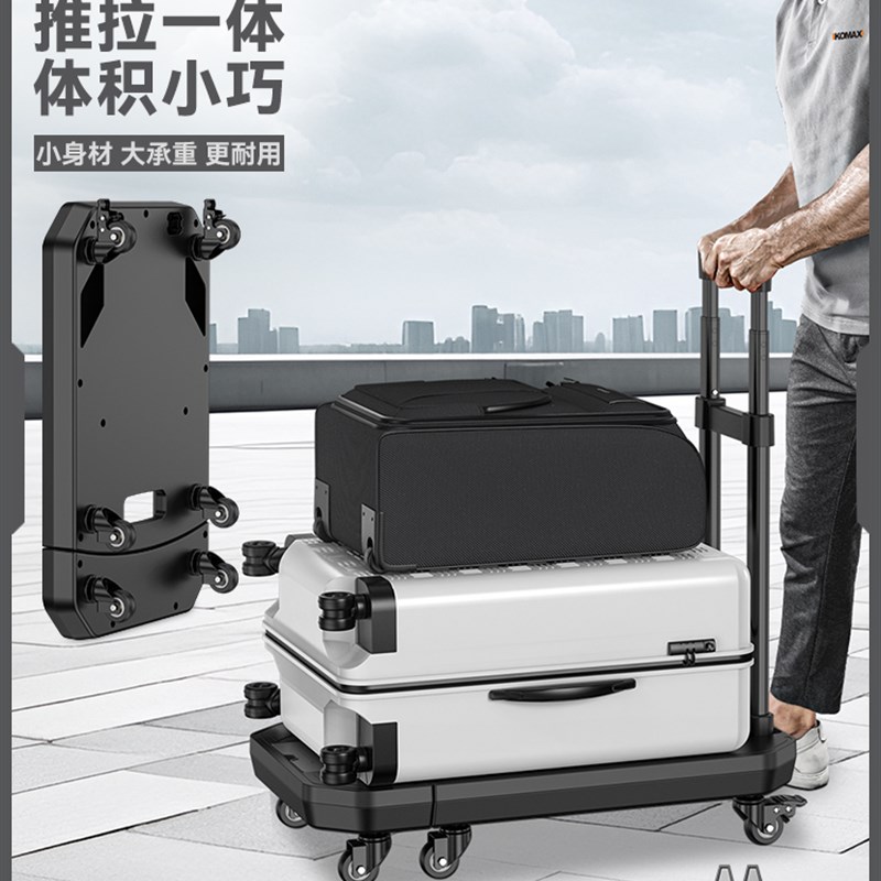 平板车家用手推车载n重搬家购物小推车便携式伸缩折叠拉货车搬运