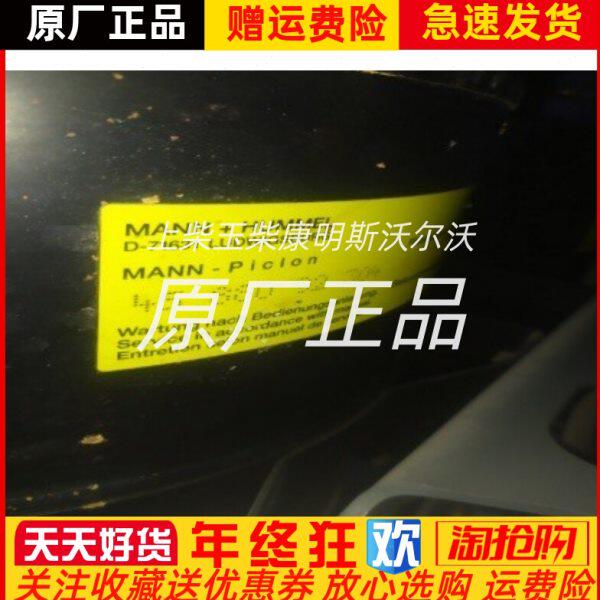 MAN德国曼D-71631发电机组机空气滤清器原装
