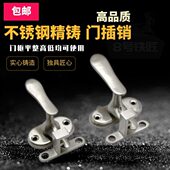 窗防盗门锁实心精铸插销门栓不锈钢卫生间门30插销安全扣 扣把手4