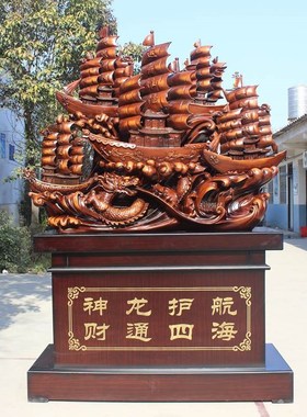 一帆风顺帆船摆件落地家居客x厅装饰品工艺品店铺公司开业礼品招