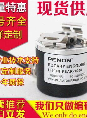 I1840F0C503608--0E0-0--100-120-全新0106编码器240-PR60-1500