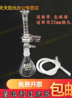 0l有剂滤m25适用过滤器25滤飞250装水45抽膜mm   砂量置 .. 0芯
