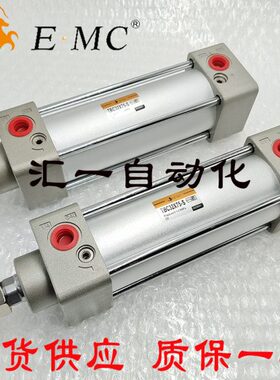 EMC亿太诺标准气缸TBC40X25/50/75/100/125/150/175/200/250-S